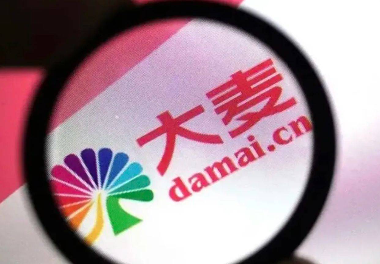 大麦麦座首个国际版票务系统正式交付 未来将持续开拓国际市场
