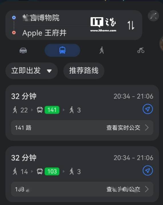 华为 Petal 花瓣地图（国际版）众测 4.5.0.203