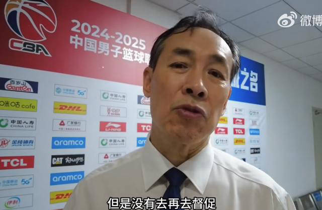 北京外援奥莫特穿错球衣被罚下场，CBA处罚2万人民币