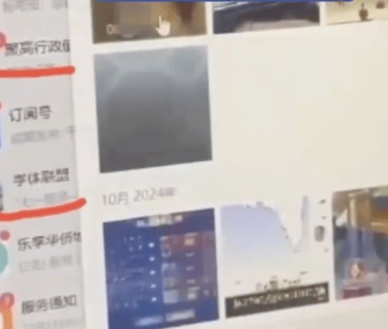 四川一中学多名老师偷拍女学生及家长开小群讨论？教育局回应