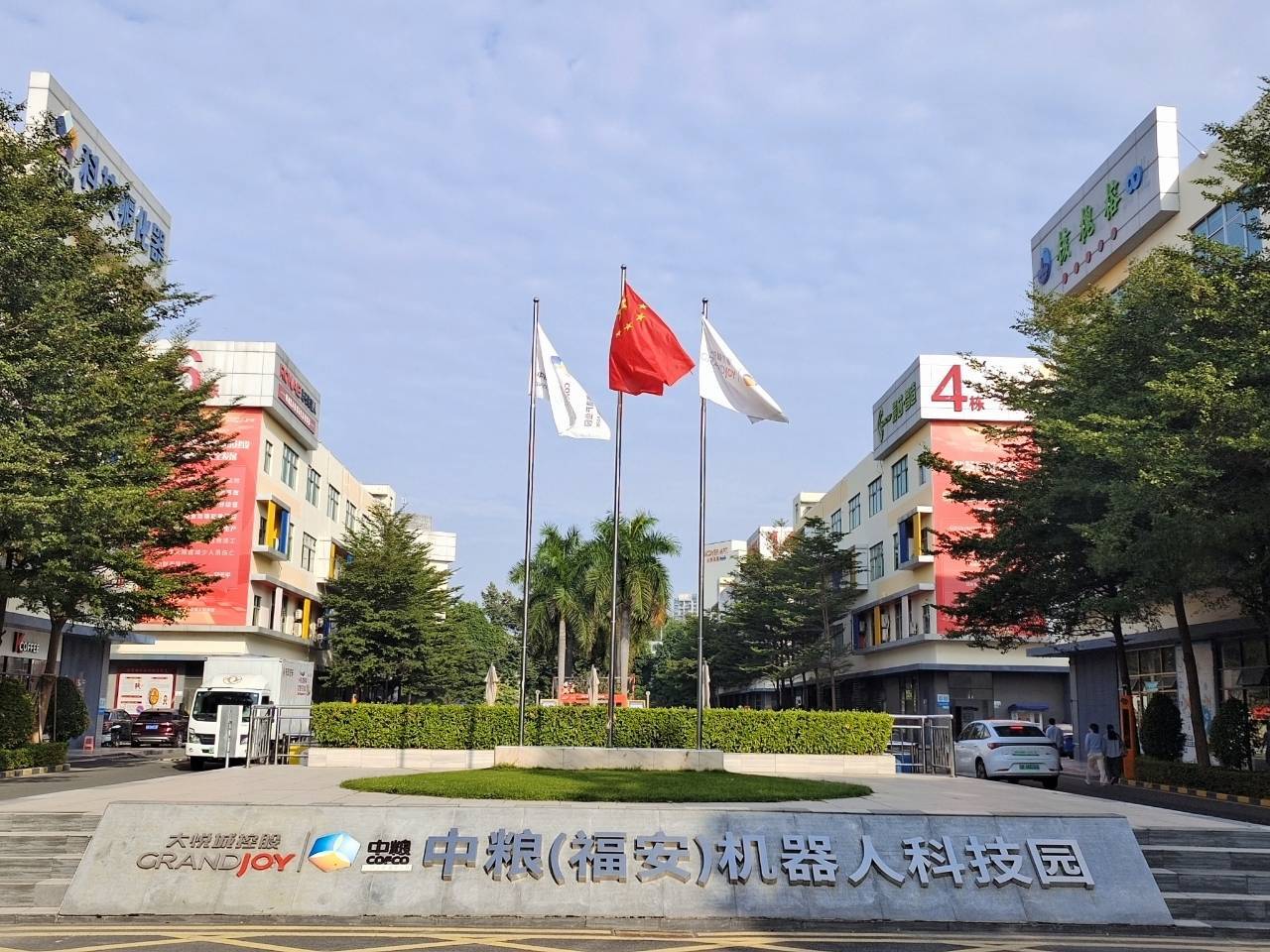 孵化超320家企业！解码宝安“一园一链”机器人生态圈