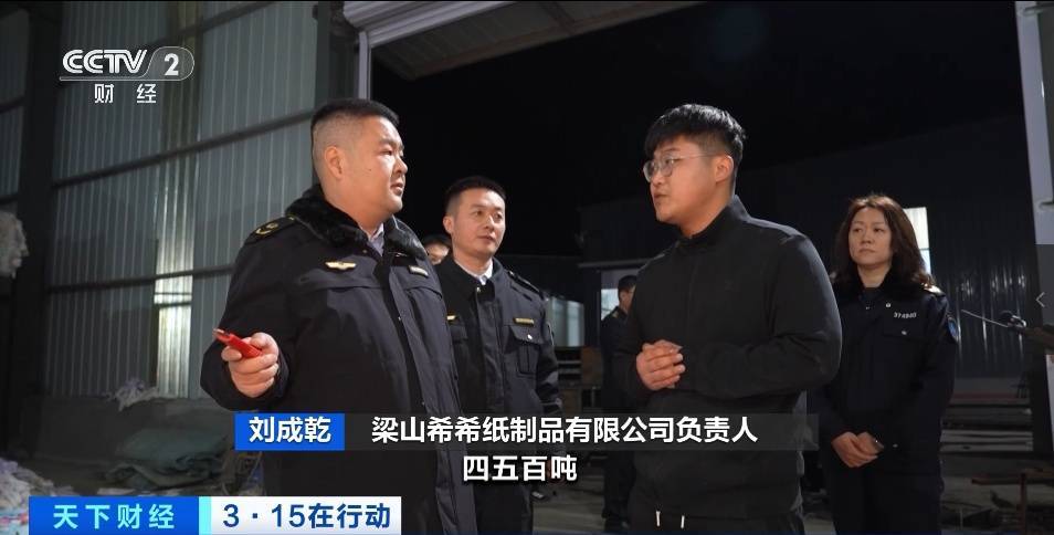 “翻新纸尿裤”车间，触目惊心！产品流向哪？现场直击→