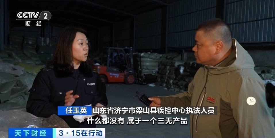 “翻新纸尿裤”车间，触目惊心！产品流向哪？现场直击→