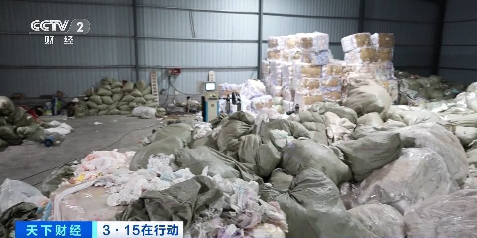 “翻新纸尿裤”车间，触目惊心！产品流向哪？现场直击→