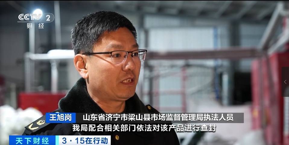 “翻新纸尿裤”车间，触目惊心！产品流向哪？现场直击→