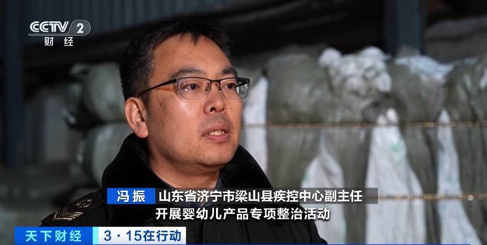 “翻新纸尿裤”车间，触目惊心！产品流向哪？现场直击→