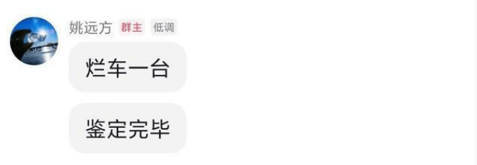 奇瑞高管称吉利新车“烂车一台”，吉利副总裁回应