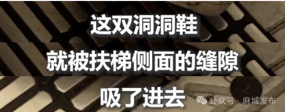瞬间被卷进电梯！这款“夏季神器”有安全隐患还易引发多种疾病