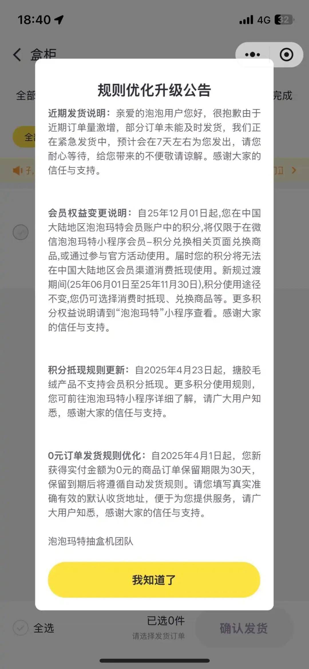 罗马仕整个充电宝业务已暂停；索尼回应相机电池能否上飞机丨邦早报