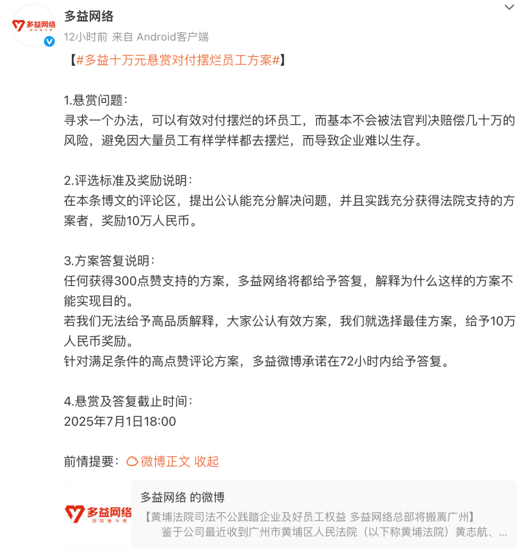 罗马仕整个充电宝业务已暂停；索尼回应相机电池能否上飞机丨邦早报