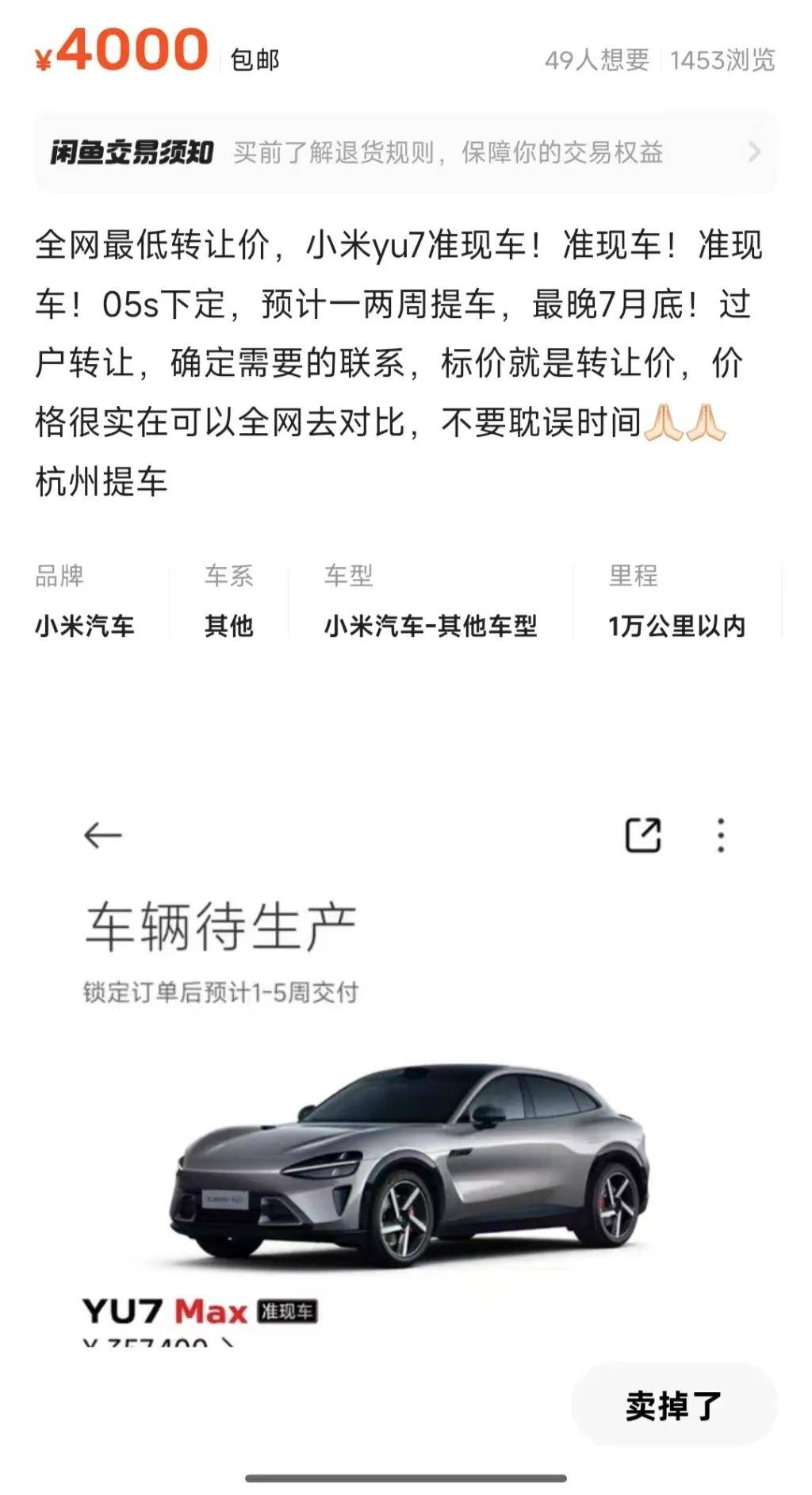 罗马仕整个充电宝业务已暂停；索尼回应相机电池能否上飞机丨邦早报