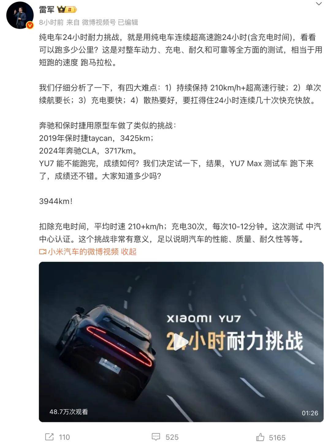 罗马仕整个充电宝业务已暂停；索尼回应相机电池能否上飞机丨邦早报