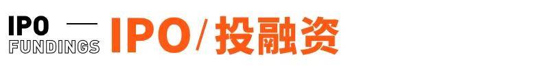 罗马仕整个充电宝业务已暂停；索尼回应相机电池能否上飞机丨邦早报