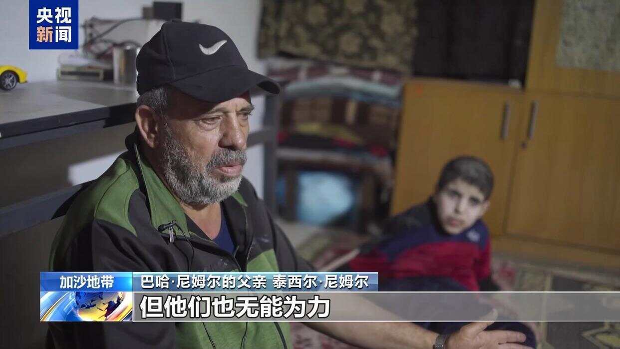 加沙15岁男孩饿到只剩18公斤，民众成批死去只为一块面包