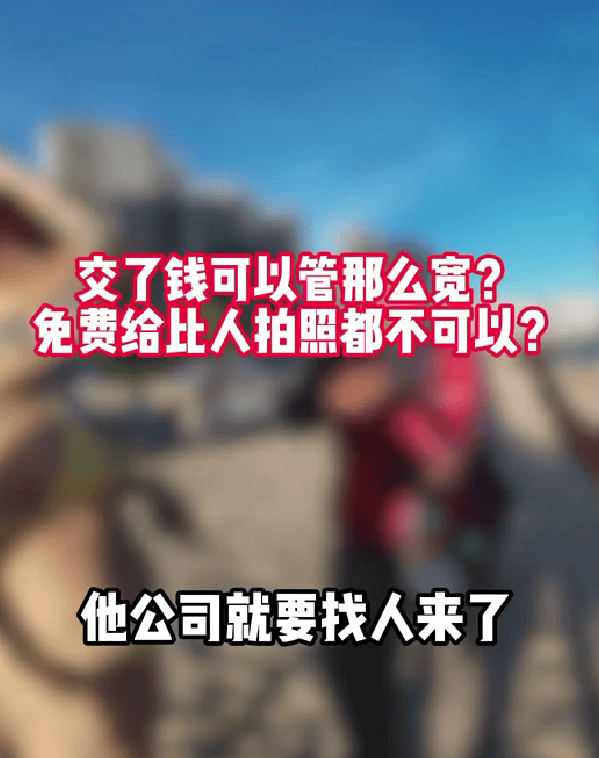 男子在广东惠州一沙滩免费给女游客拍照，有人声称“承包海滩”上前阻拦，当地街道办：已介入处置，后续将发通报