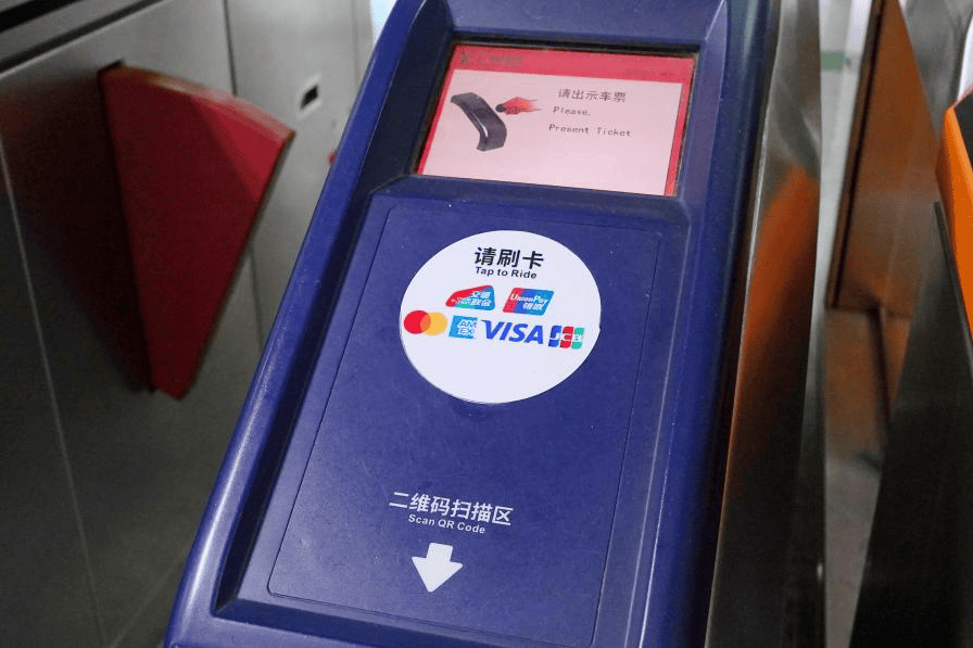 广州地铁全面支持境外银行卡“拍卡过闸”，银联商务助力羊城外卡支付便利再升级