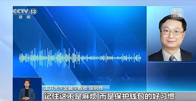 银行将清理“沉睡账户”,卡里的钱怎么办?一文解惑