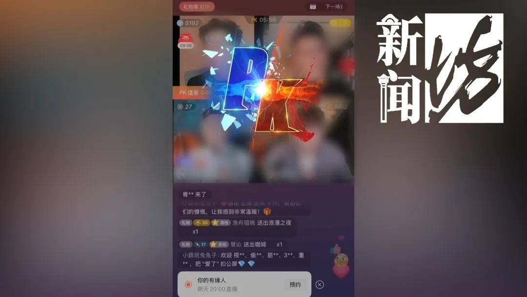 上海70岁阿婆打赏主播336万，家里十几块水电费都交不出！为何性情大变？