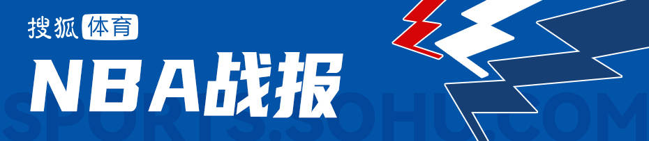 亚历山大35分詹姆斯24+12 雷霆4-0湖人晋级西决