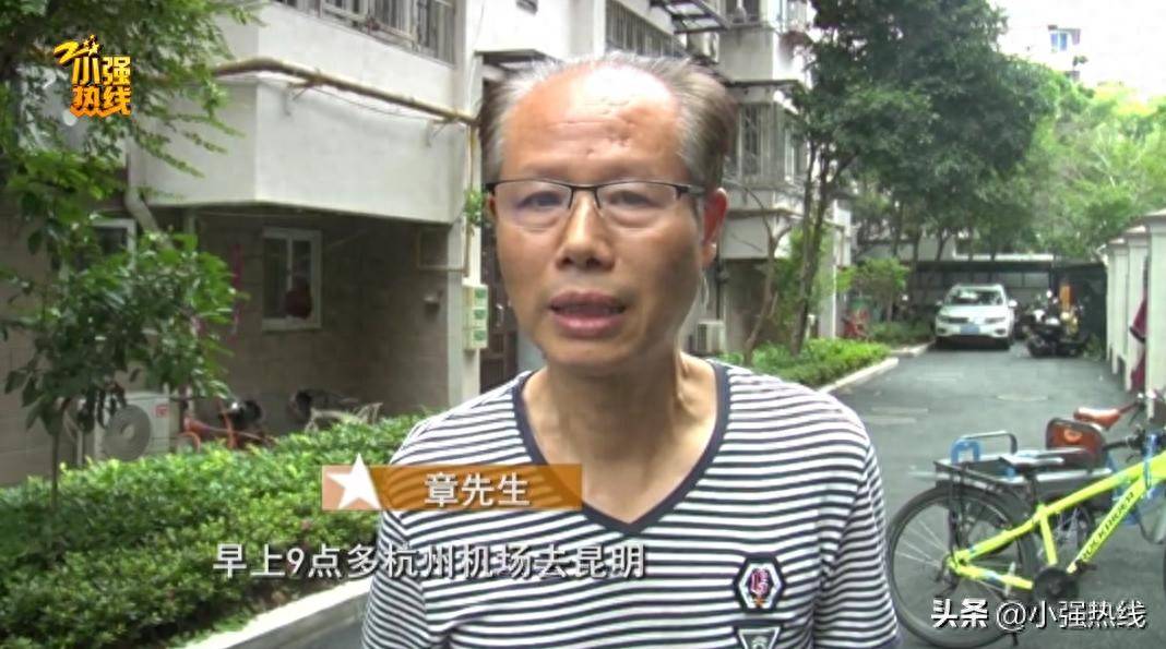 男子出国称手机全程没插国内卡，回国却多了三笔流量费！联通：目前解释不了