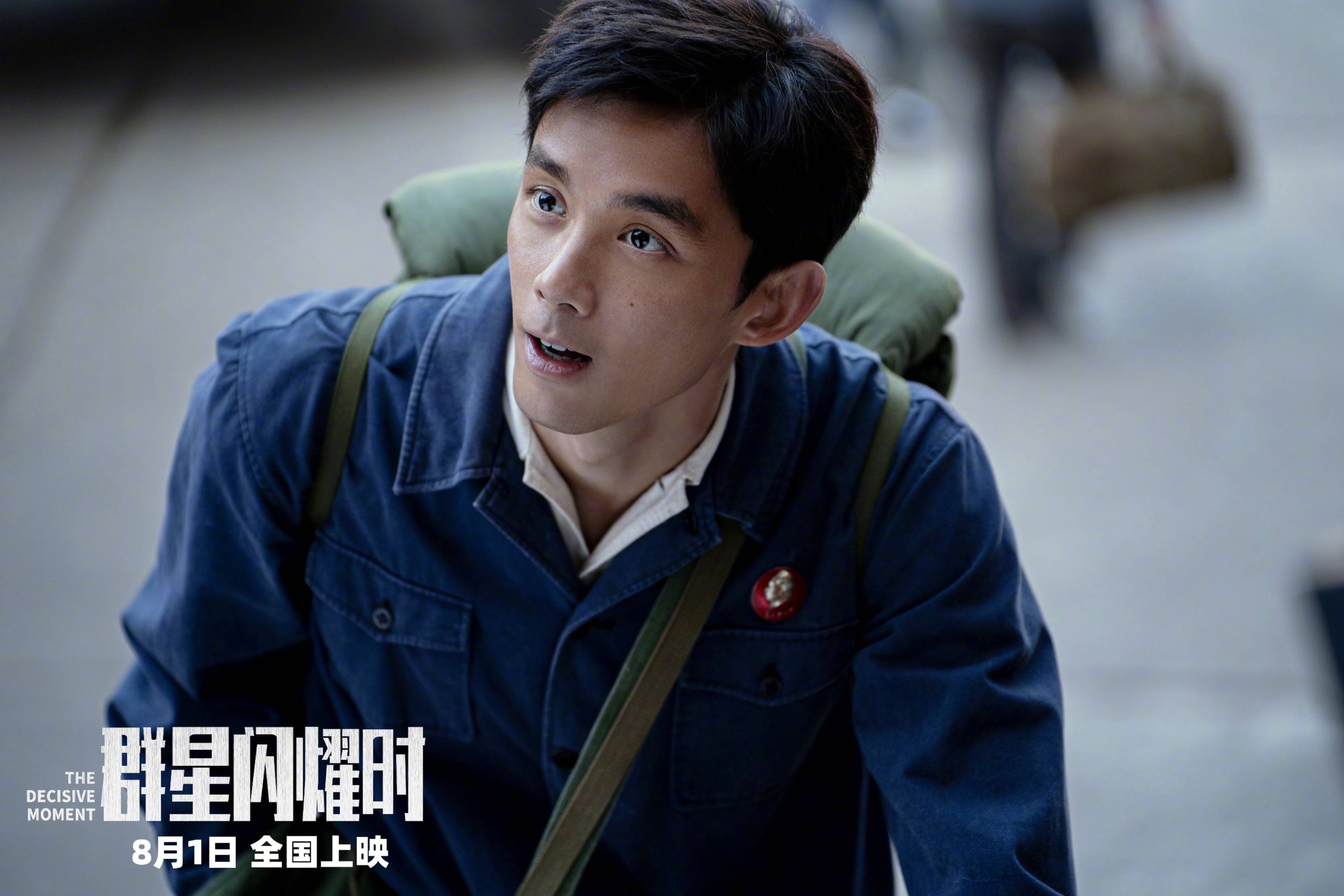 科幻电影《群星闪耀时》点映开启曝“找答案”版预告 黄渤吴磊直面65年技术鸿沟寻求破局