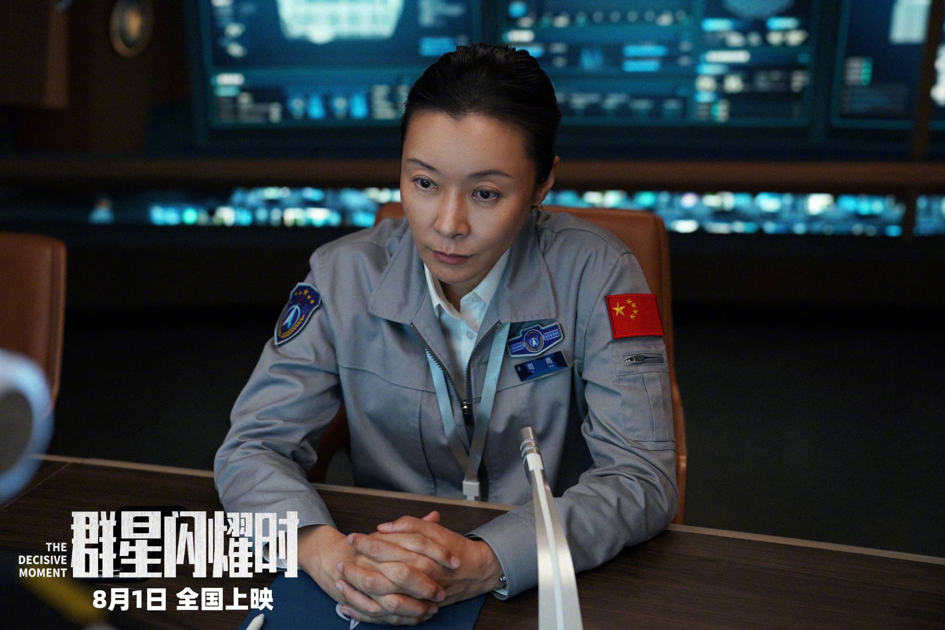 科幻电影《群星闪耀时》点映开启曝“找答案”版预告 黄渤吴磊直面65年技术鸿沟寻求破局