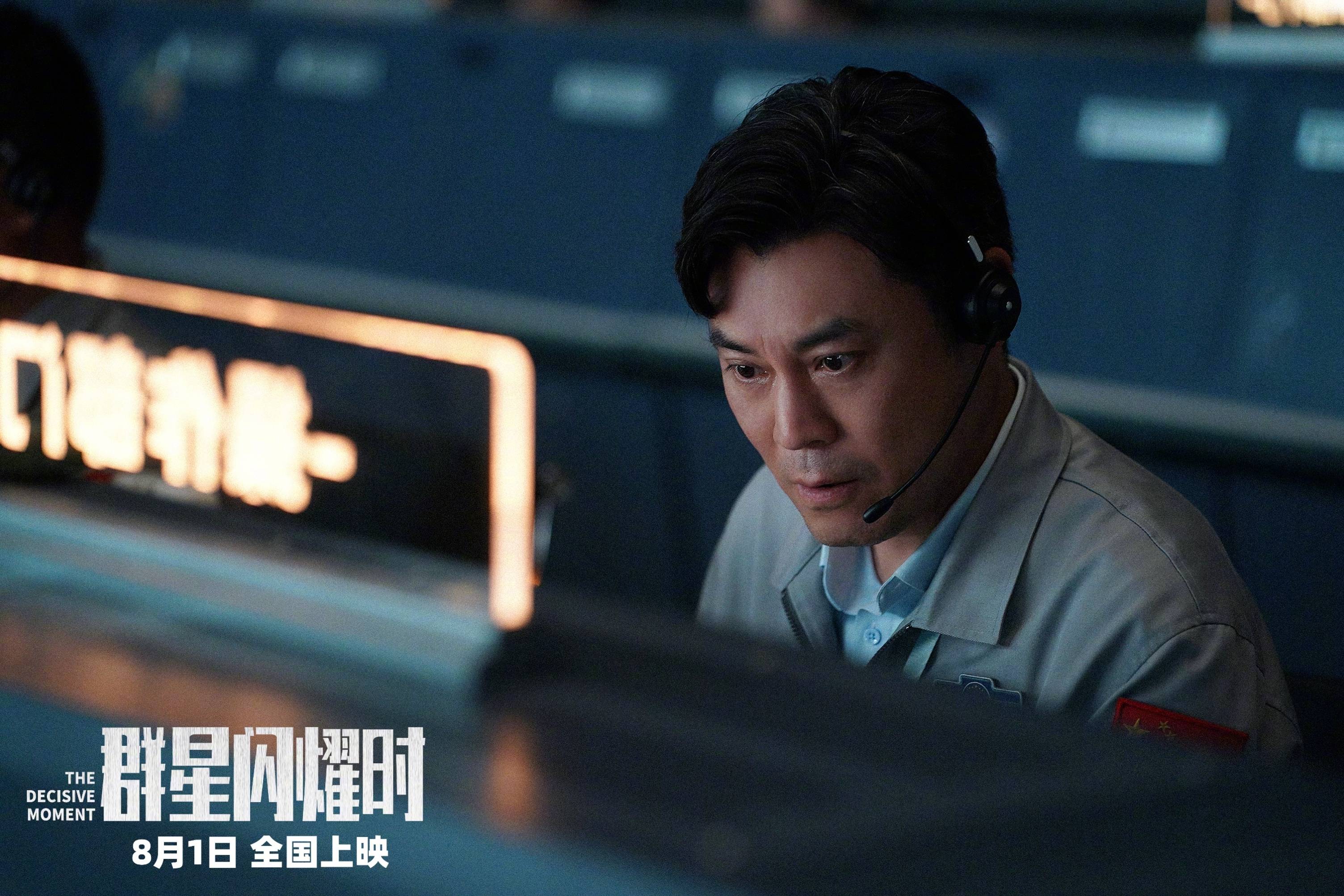 科幻电影《群星闪耀时》点映开启曝“找答案”版预告 黄渤吴磊直面65年技术鸿沟寻求破局