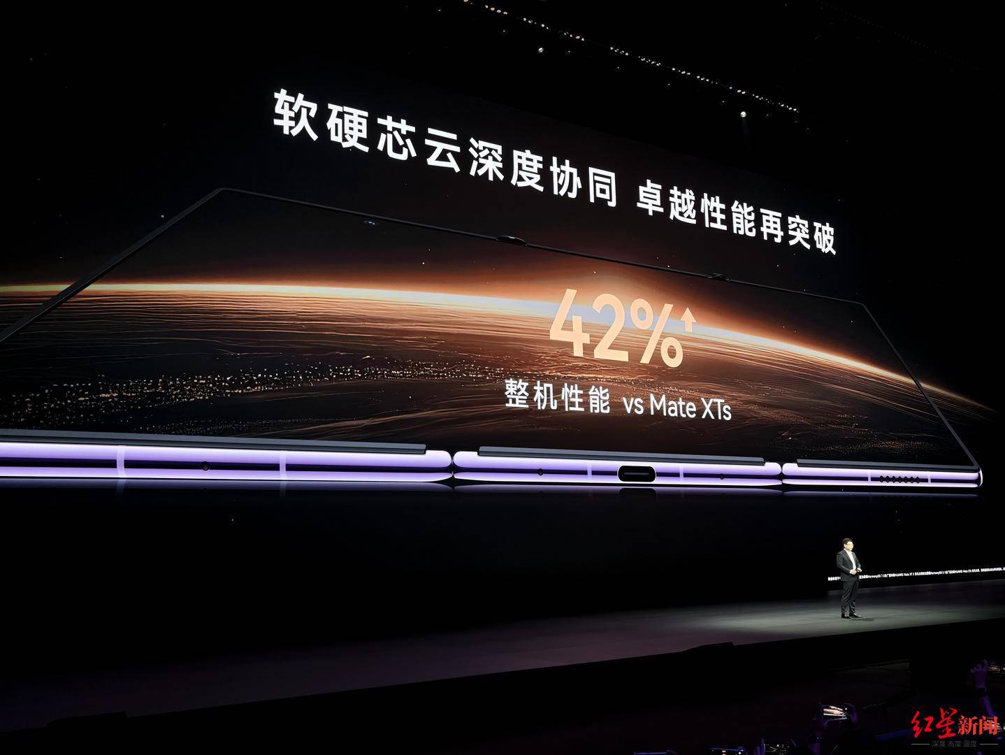 搭载新一代芯片，性能提升42%，华为Mate XT 2 非凡大师正式发布