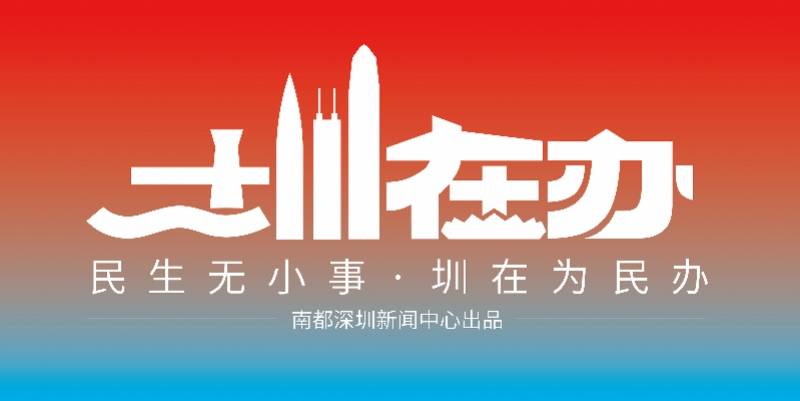 粤BP新号段车牌遇识别难题 深圳近九成问题停车场完成升级
