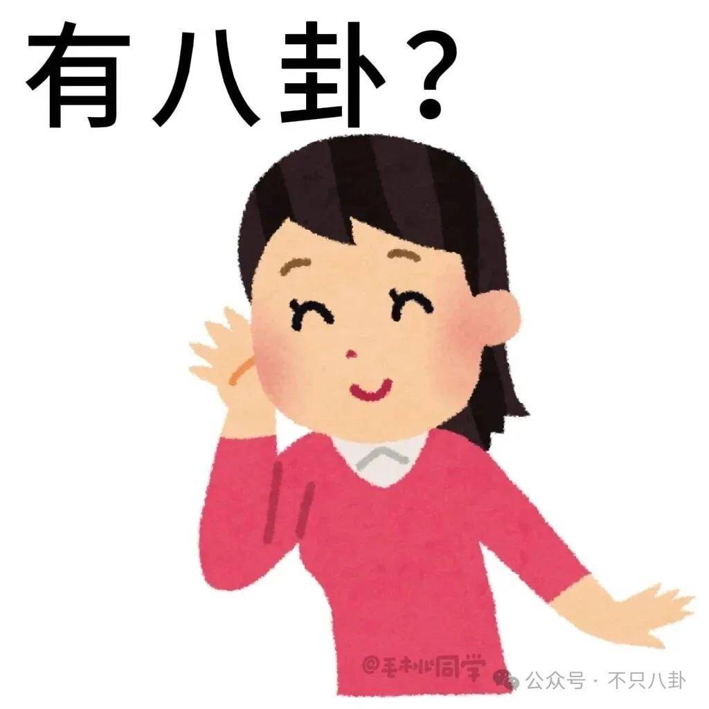 她好像真的未婚先孕了？全网都在猜孩子生父是谁