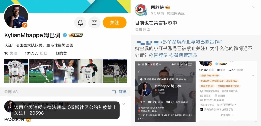 中央广播电视总台回应西甲主席:必须赔礼道歉,否则一切免谈
