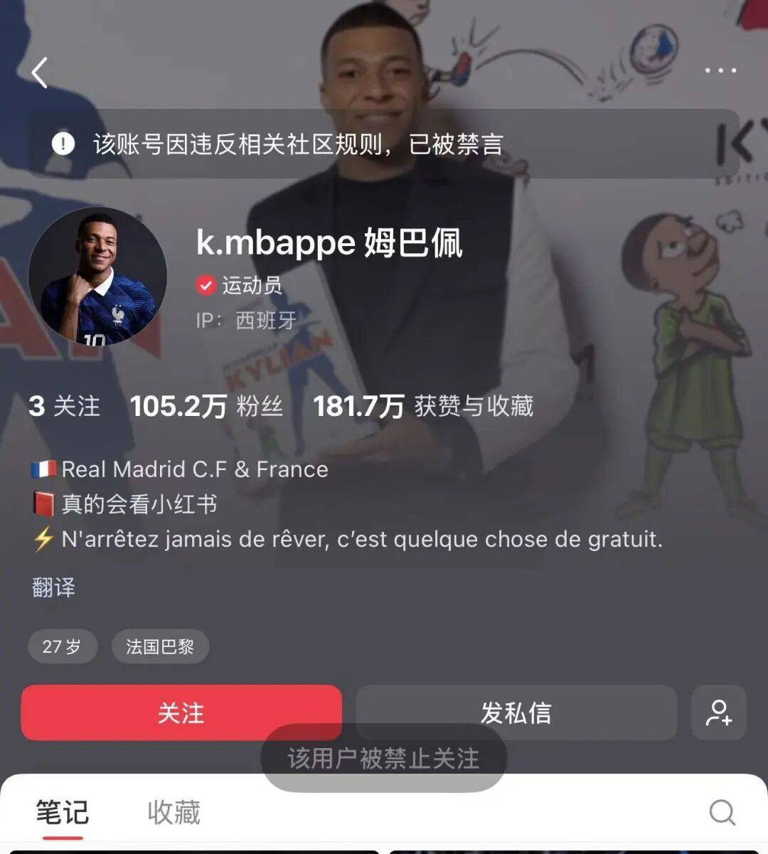 中央广播电视总台回应西甲主席:必须赔礼道歉,否则一切免谈