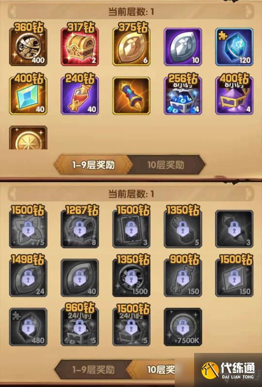 莱特币翻翻(莱特币翻了多少倍)