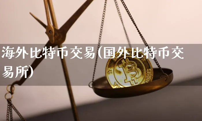莱特币行情价格(莱特币的价格行情)