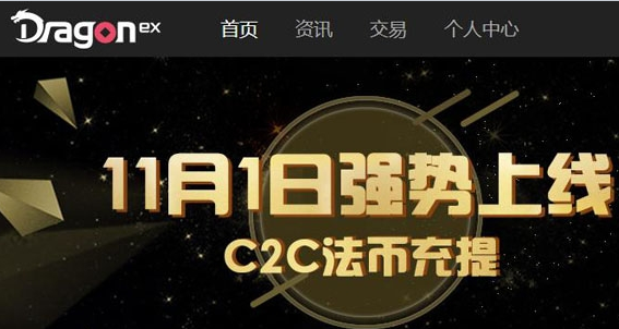 莱特币龙矿(莱特币矿机多少钱一台)