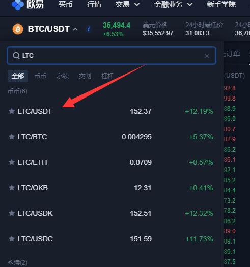 莱特币利息(莱特币收益计算公式)