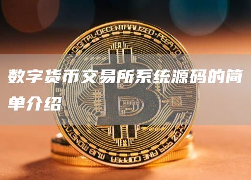 包含莱特币中国交易平台的词条