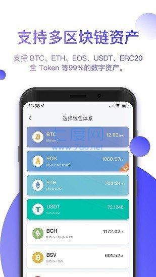 莱特币在线钱包哪个好(莱特币在线钱包哪个好用)