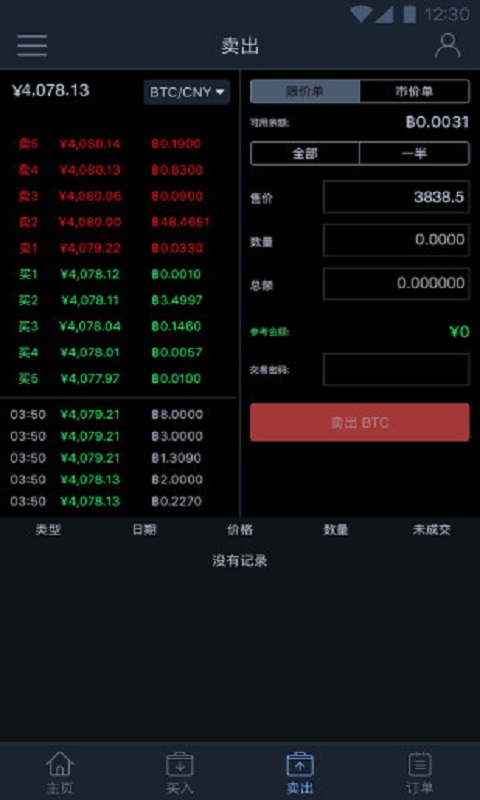 莱特币信息(莱特币平台交易)