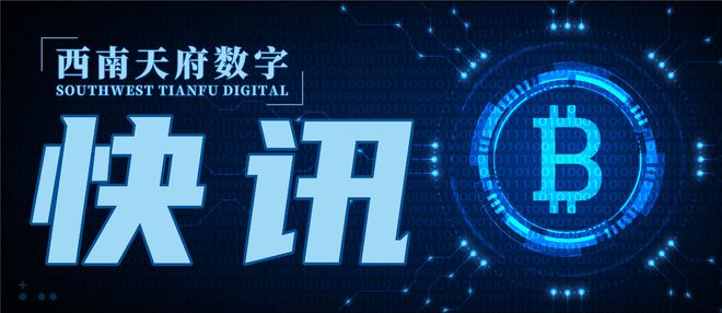 莱特币最新进展(莱特币现在的价格行情)
