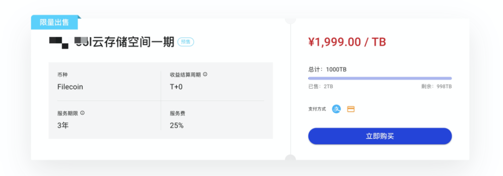 莱特币溢价(莱特币溢价率高)
