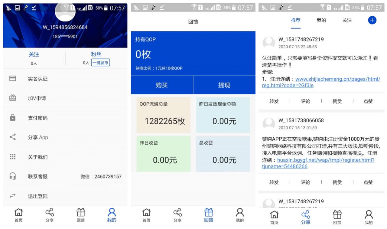 莱特币地址保存不了(莱特币地址保存不了怎么回事)