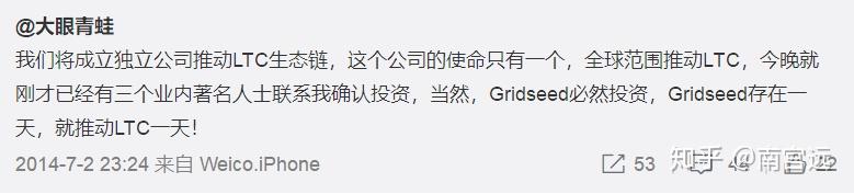 神鱼卖莱特币(神鱼卖莱特币是真的吗)
