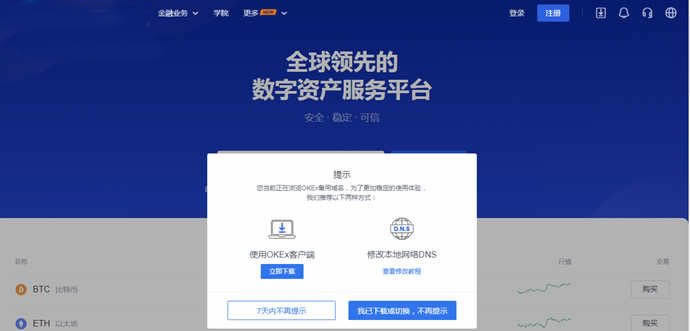 莱特币彩票平台(莱特币网址是多少)