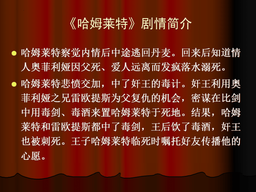 哈姆莱特币剑(赛罗奥特曼的剑)