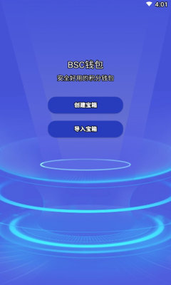 莱特币手机安卓钱包(莱特币手机安卓钱包在哪)