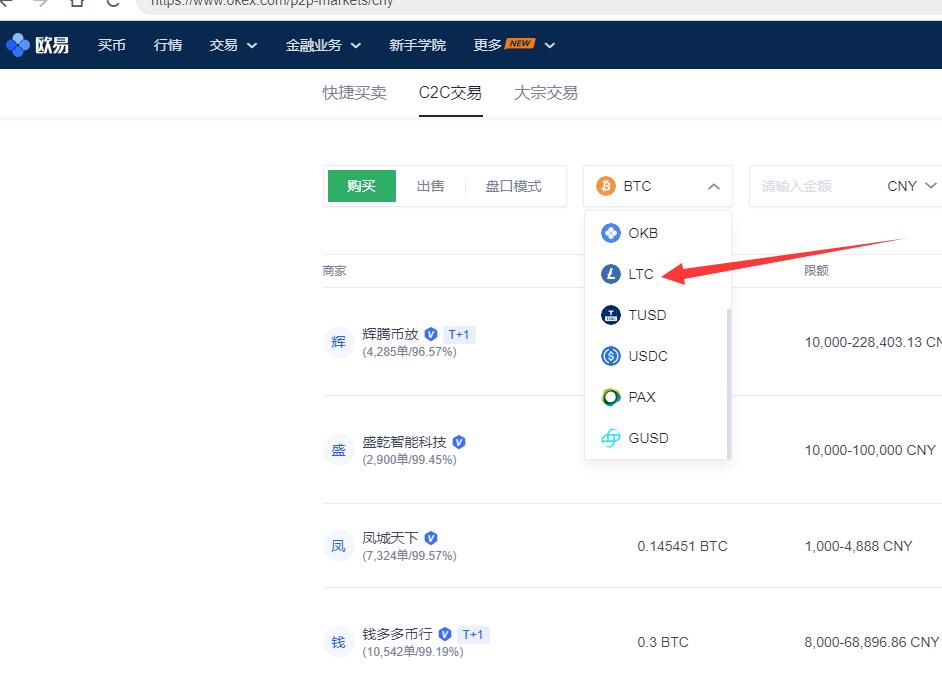 莱特币信息(莱特币app)