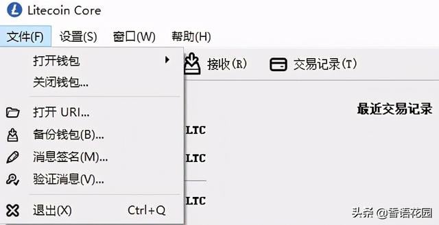 包含火币网莱特币钱包怎么注册的词条