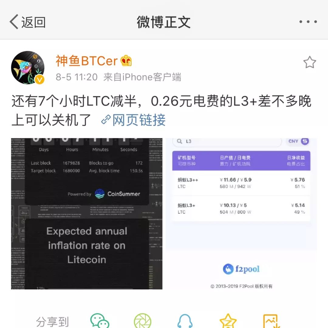 莱特币划转(莱特币账户可以互转吗)