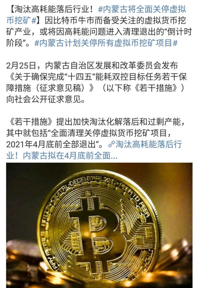 莱特币一天挖(莱特币挖矿收益)